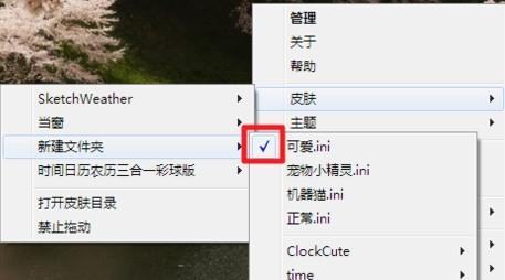 Rainmeter雨滴桌面秀v4.5.1.3541 中文免费版下载