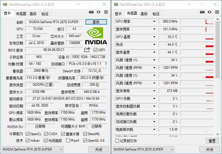 显卡检测GPU-Z v2.46.0中文汉化版