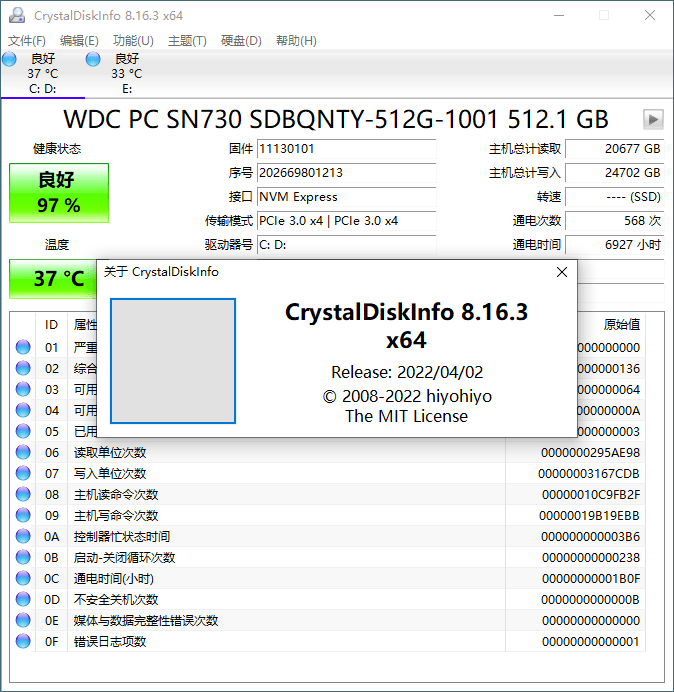 CrystalDiskInfo v8.16.3正式版