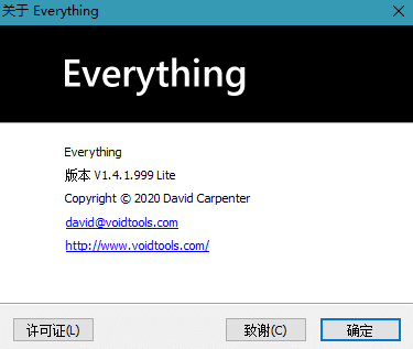 文件搜索工具Everything v1.4.1.1018 Stable下载