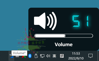 Volume2音量增强神器v1.1.8.458