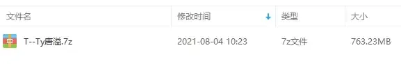 Ty唐溢2012-2020年25张音乐专辑+单曲合集[MP3/763.23MB]百度云网盘下载
