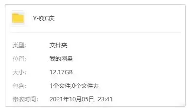 庾澄庆1986-2018年36张专辑歌曲合集[FLAC/12.17GB]百度云网盘下载